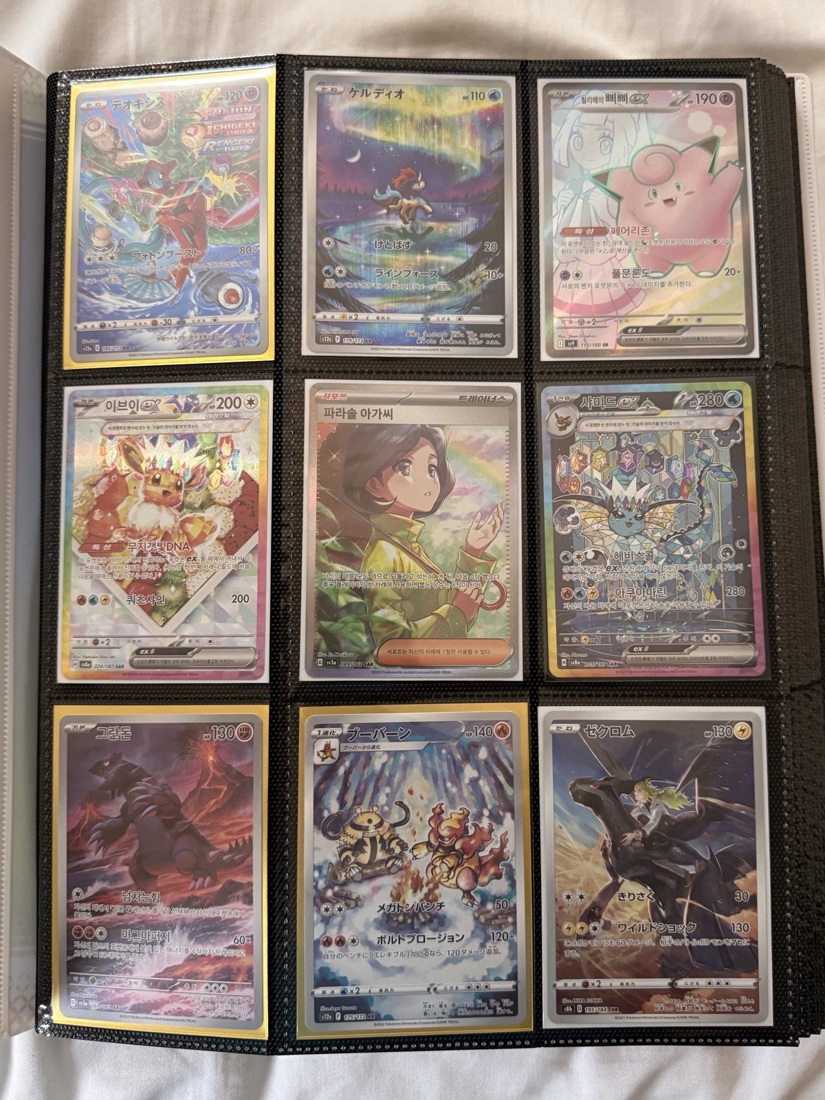 Korean/Japanese Pokemon TCG 270 Cards All NEAR MINT & HITS