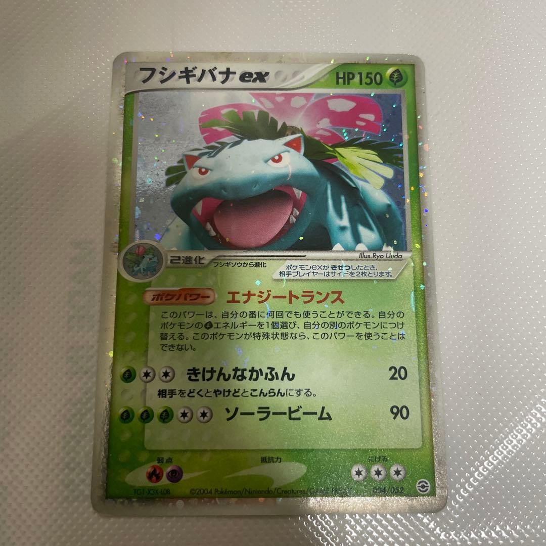 Venusaur ex 004/052 Pokémon Card Random Constructed Starter Japanese JP