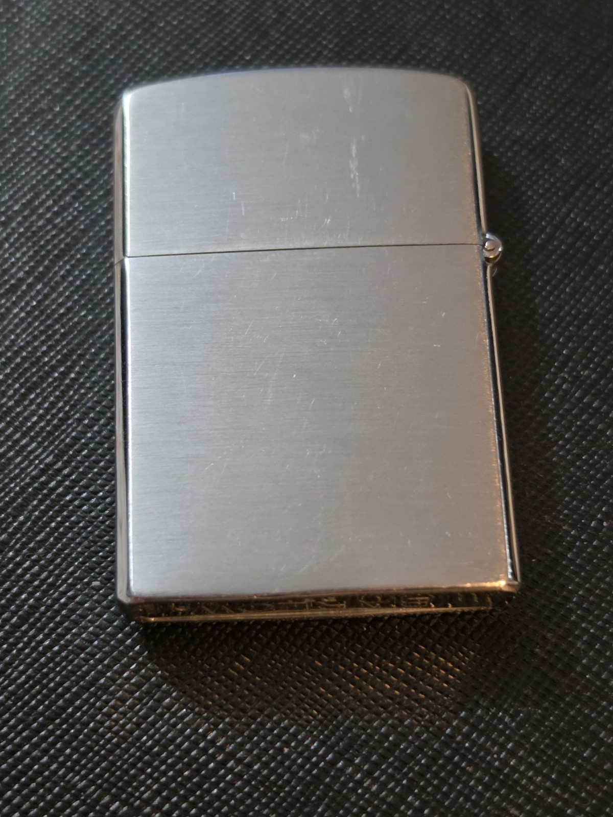 Vintage 1968 Bonne Bell Lighter Cosmetic Advertising - Unused Barlow - Japan