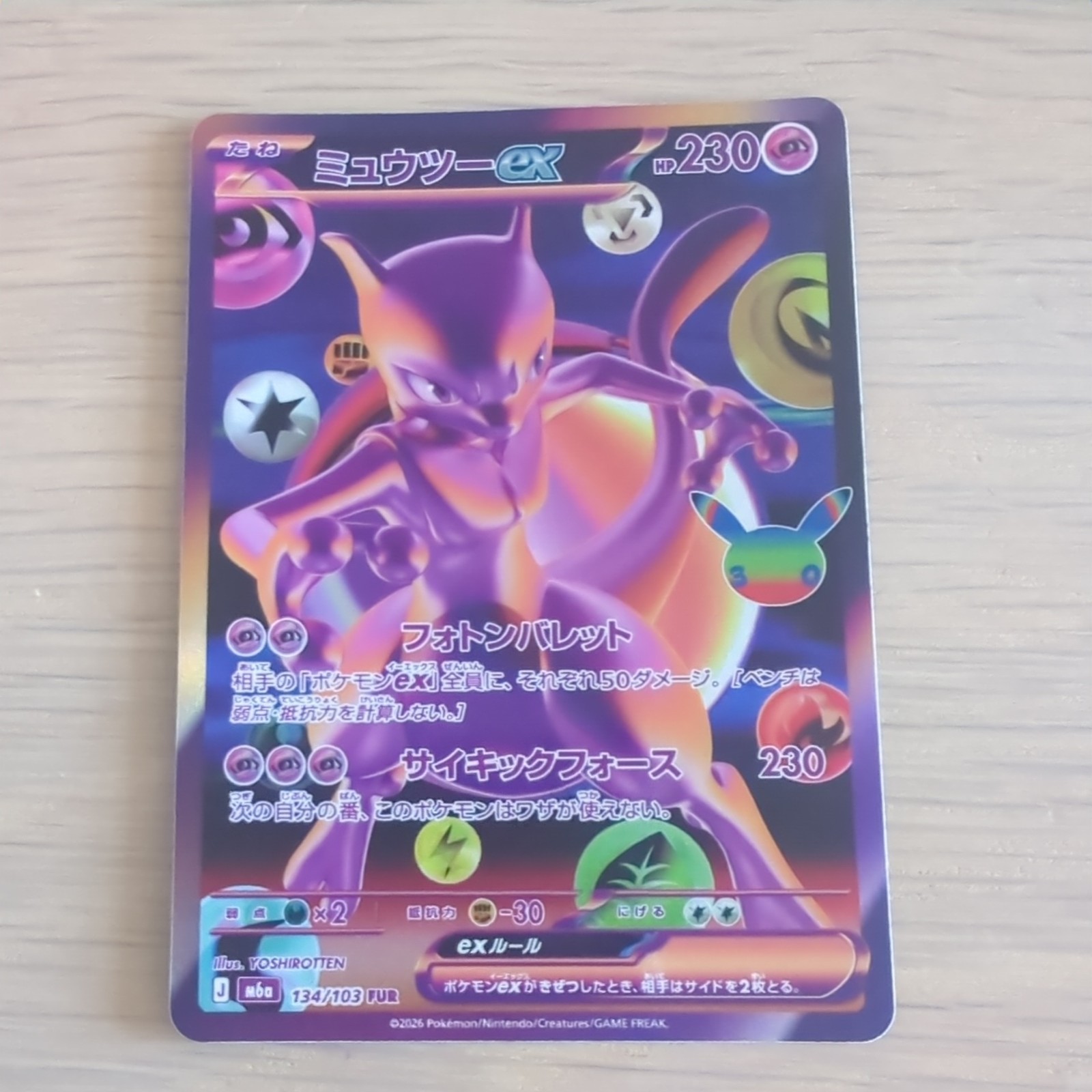 Mewtwo ex 134/103 M6a: Mega Expansion 30th Celebration Holo (Japanese)