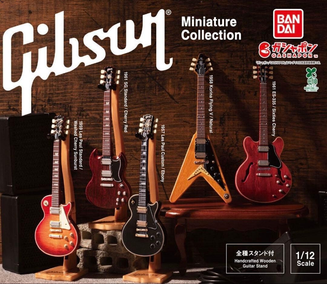 Gibson Miniature Collection Complete Set of 5 Gashapon Capsule Toy Japan Bandai