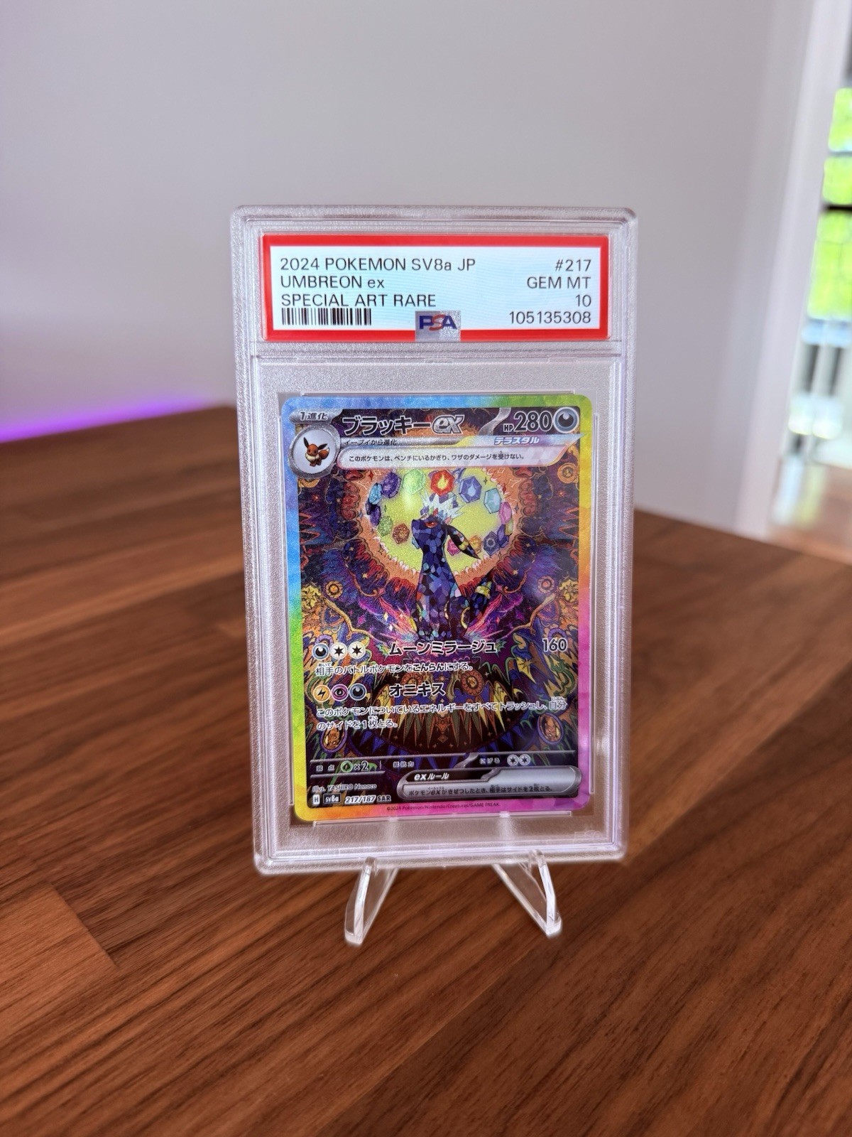 PSA 10 Umbreon ex 217/187 Pokemon sv8a Terastal Festival Japanese SAR