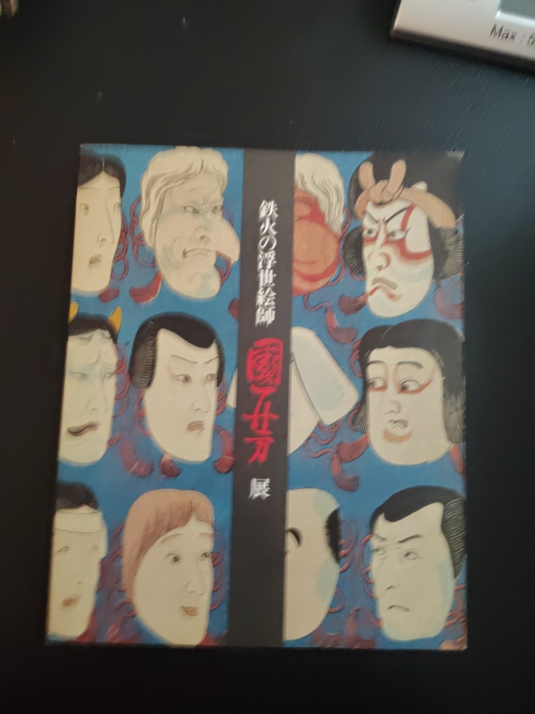 Kuniyoshi Exhibition, The Ukiyo-E Artist Of Tekkara, 1972, Catalogue Asahi Shimb