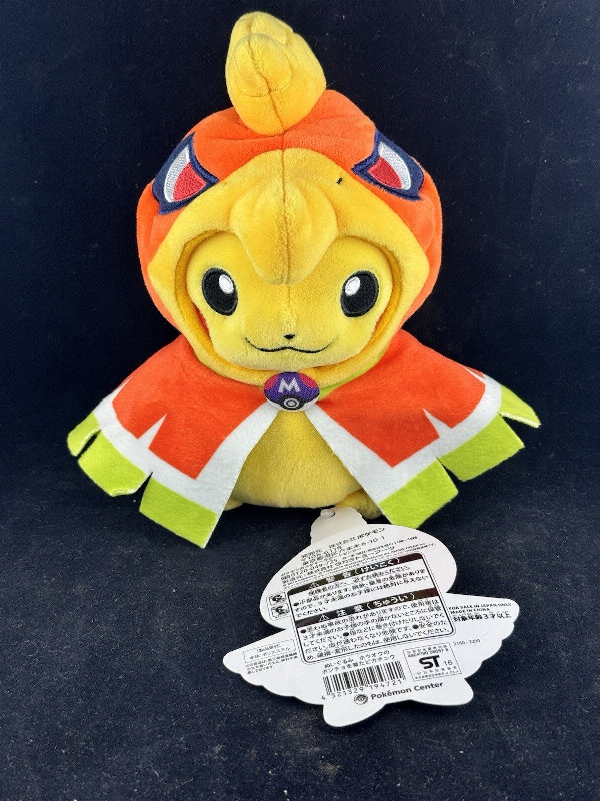 Pokemon Center Original Ho-Oh Poncho Pikachu Plush Toy 2016 Japan