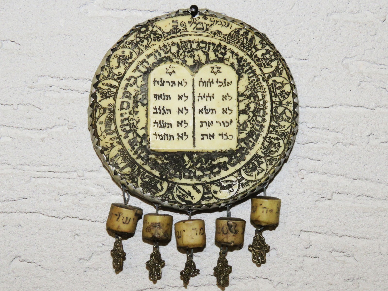 Rare Antique Kabbalah Jewish Amulet Wall Plaque Ten Commandments Hamsa Judaica