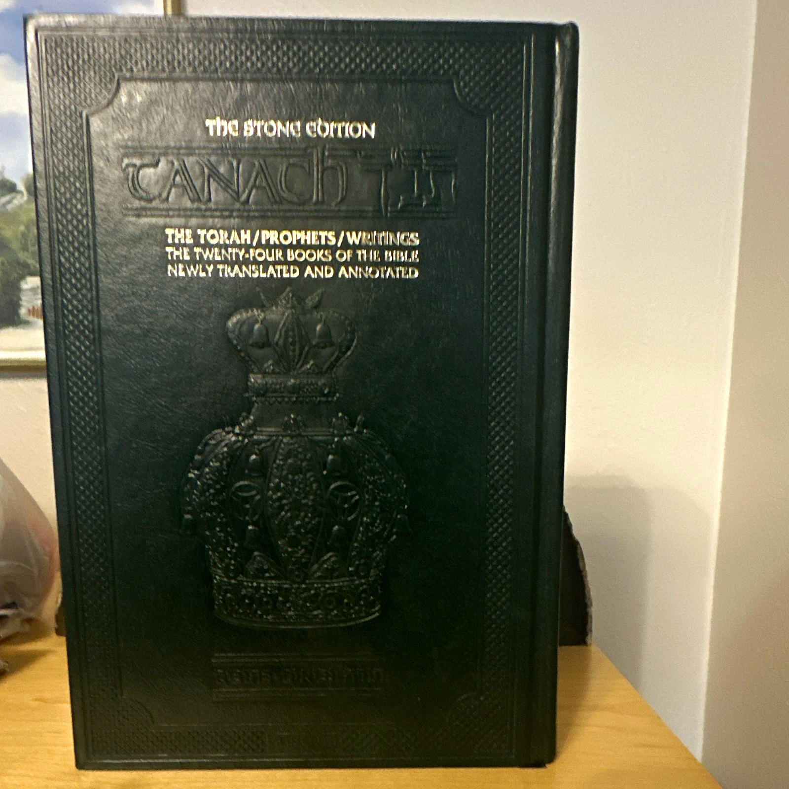 The Stone Edition Tanach Hardcover (Torah/Prophets/Writings) Judaism