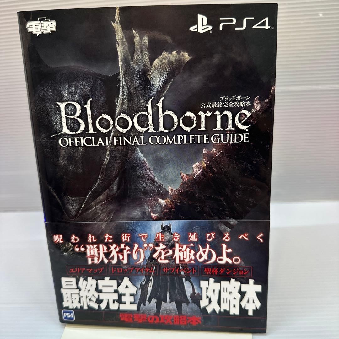 Bloodborne Blood Borne Special Art Illustration 2015 Ps4 Ltd