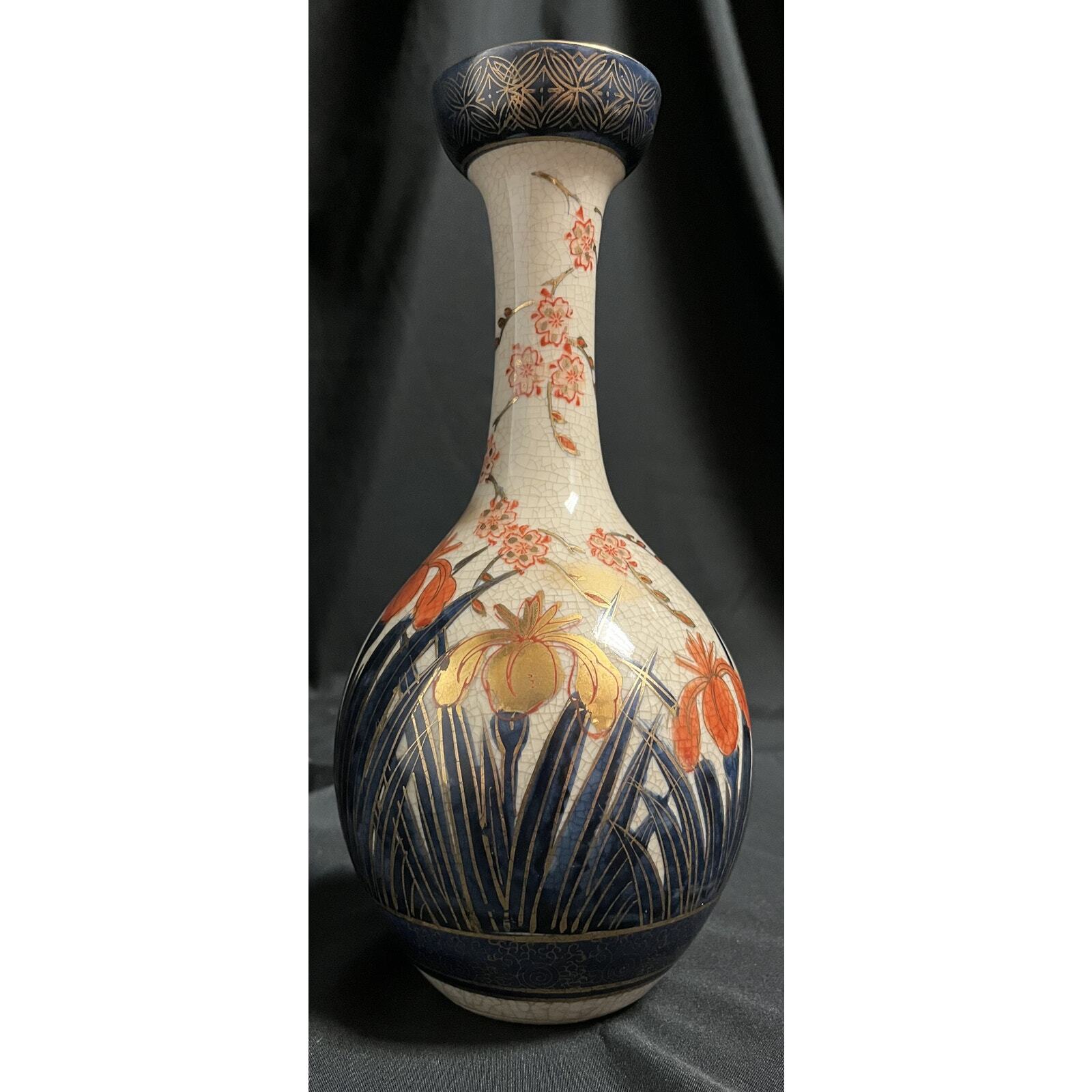Heygill Import Vintage Japanese Satsuma Vase Blue, Orange and Gold with Markings