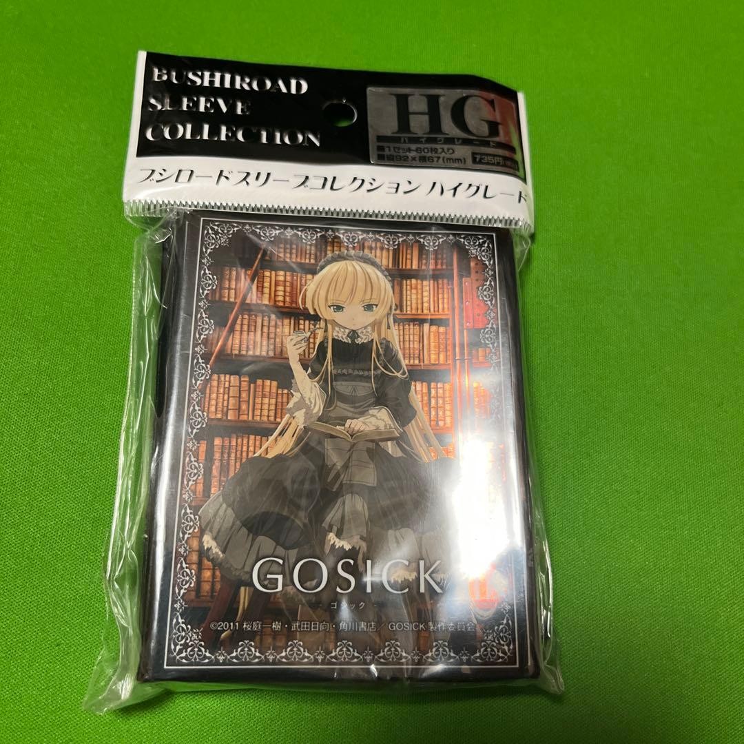 GOSICK Victorica Sleeve