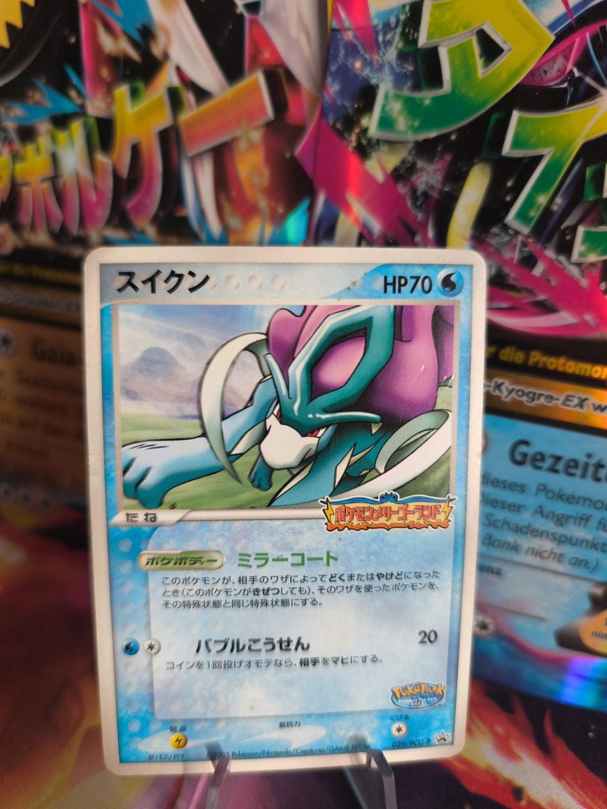 Pokemon Card Card Suicune Pokepark Pcg Black Star Promo Japanese Exc