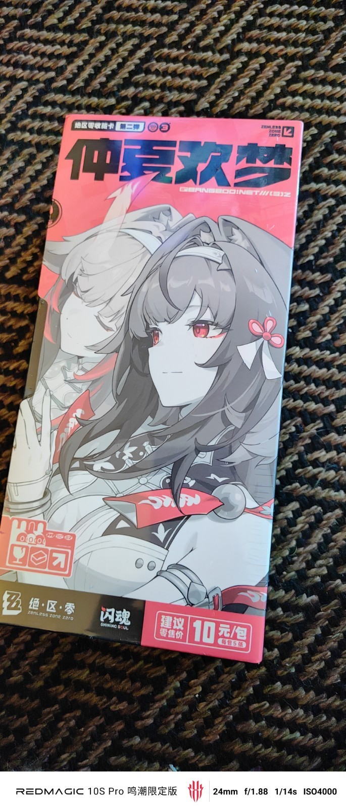 Zenless Zone Zero ZZZ Shining Soul Series 2 Card Pack 5 Cards + Free Sleeves