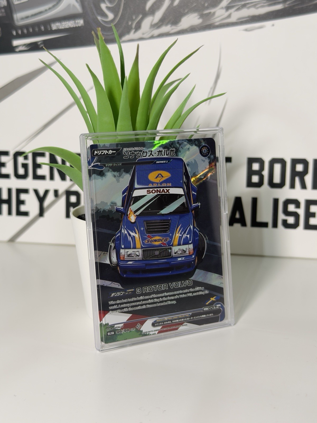 Saito Legends • 3 Rotor Volvo 96/98 LIR • 1st Edition (1)