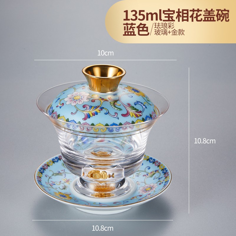 1pc Glass Covered Bowl Enamel Colored Tea Bowl  Three Cai Gaiwan