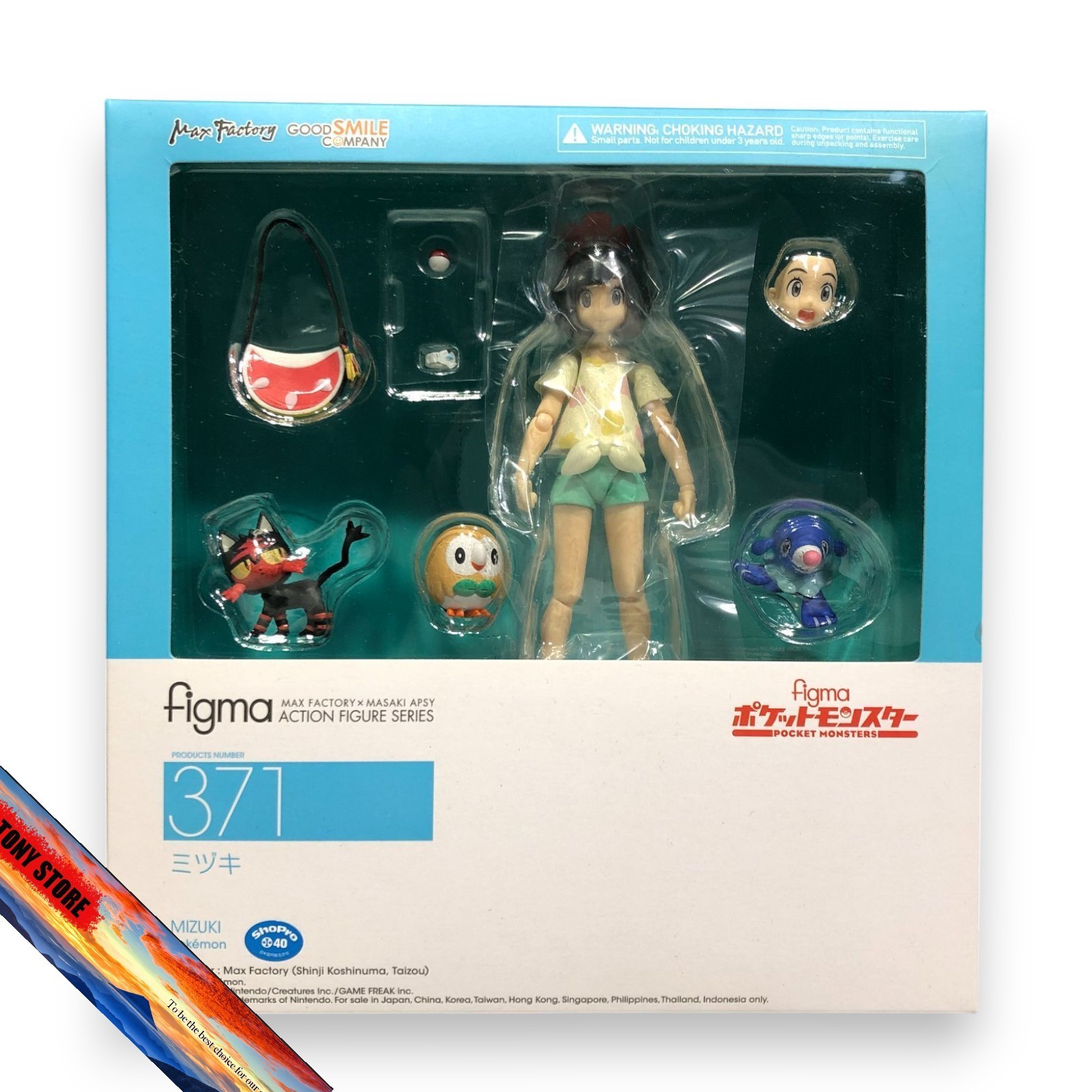 Max Factory Good Smile Company  Action Figma Pokemon Center Mizuki Selene 371