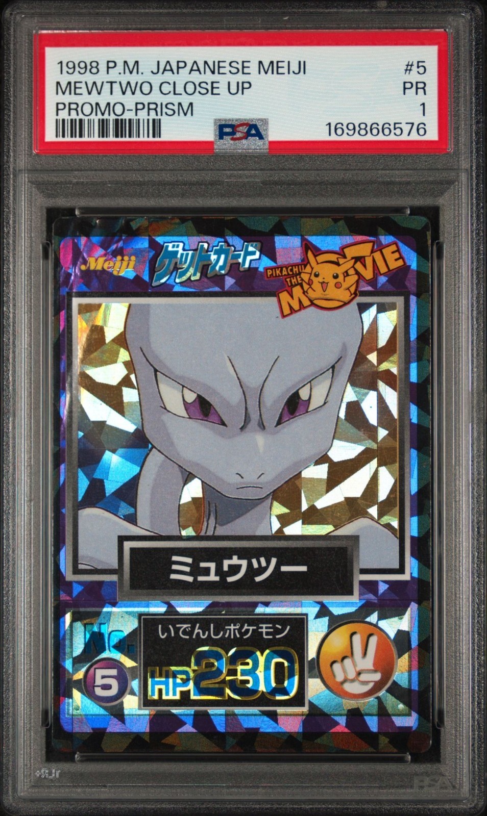 Meiji 1998 P.M. Japanese Pokémon Mewtwo Close Up Promo Prism #5 PSA 1