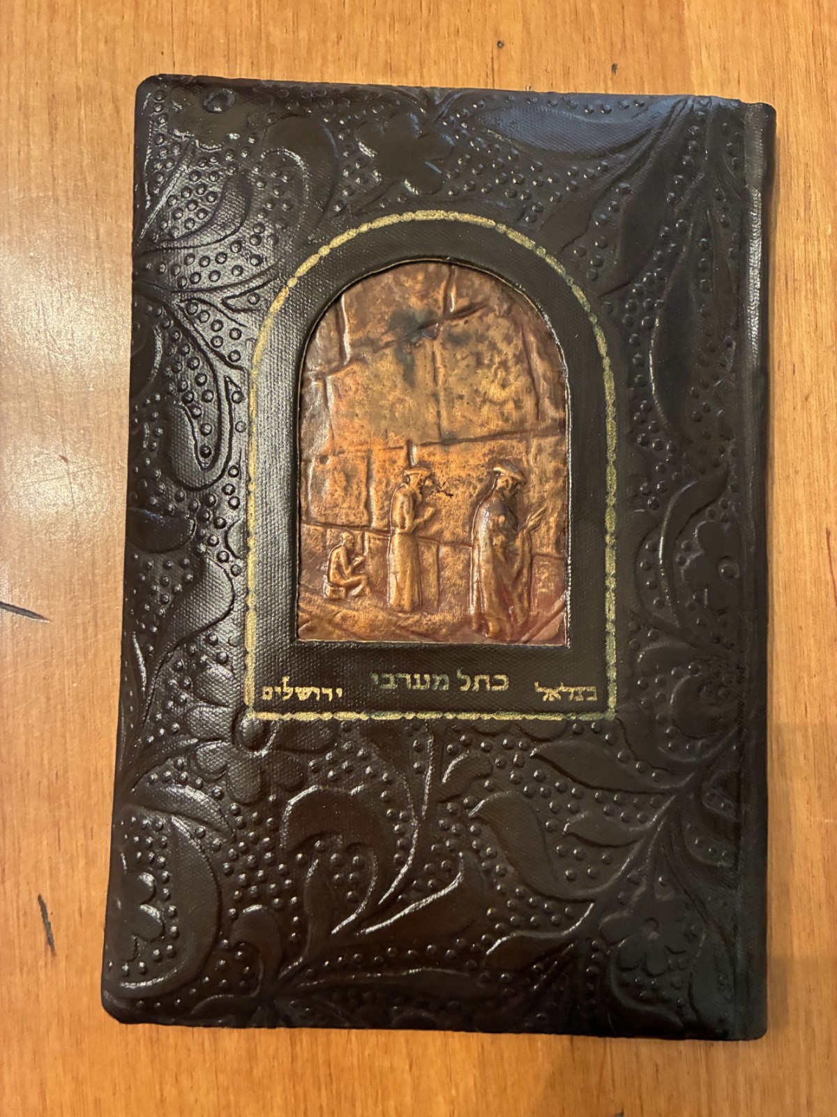 ANTIQUE Famous Bible Illustrations Gustave Doré 125 Illustration 1950s Tel Aviv