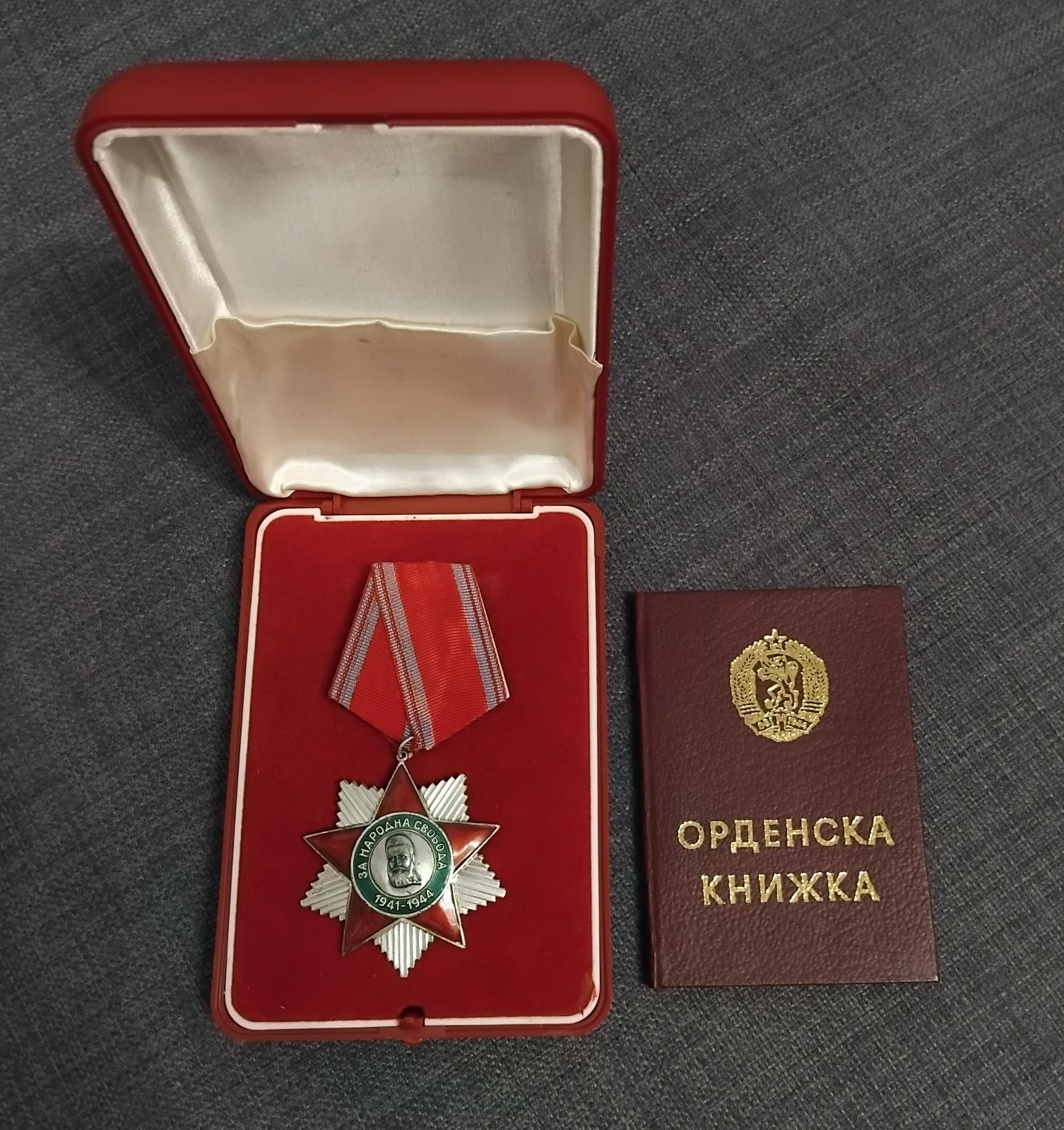 BULGARIAN COMMUNIST ORDER-PEOPLE'S FREEDOM-2ND CLASS-WITH BOX AND DOCUMENT