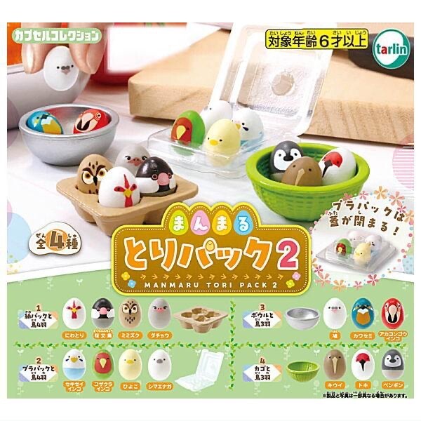 perfect circle bird pack 2 Complete Set 4 Capsule Toy Gacha  NEW