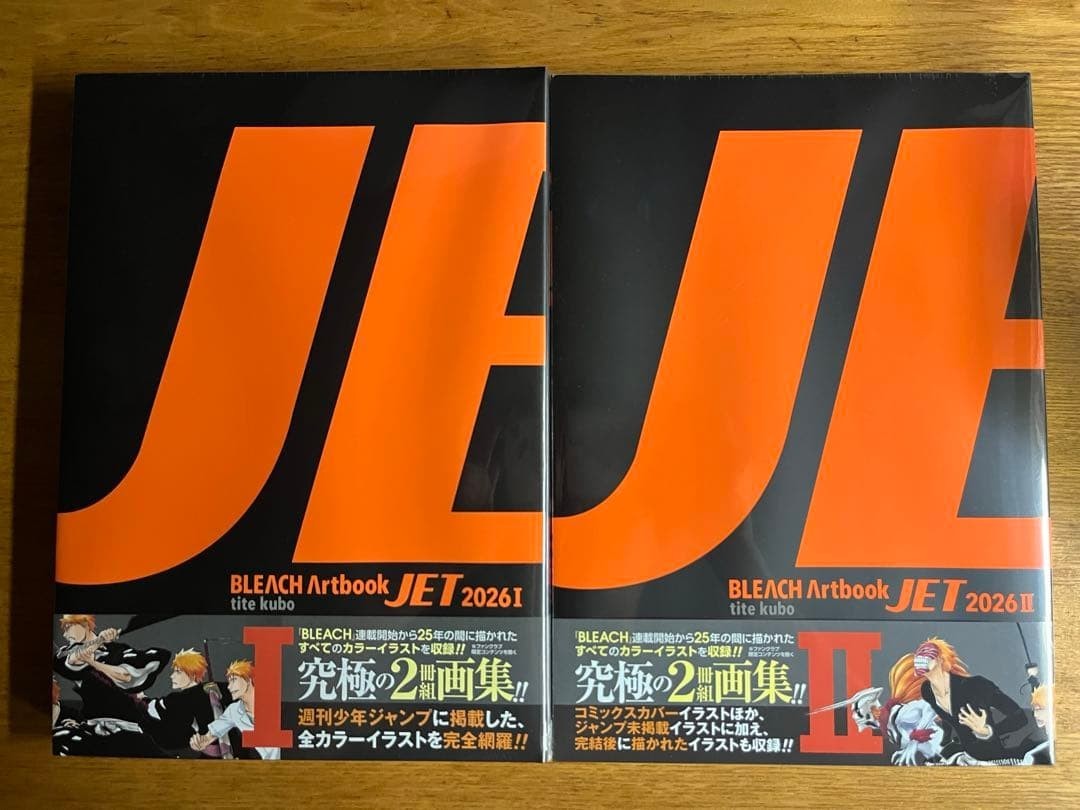 BLEACH Artbook JET 1 ＆ 2 set 2026 25th Anniversary Tite Kubo Illustration