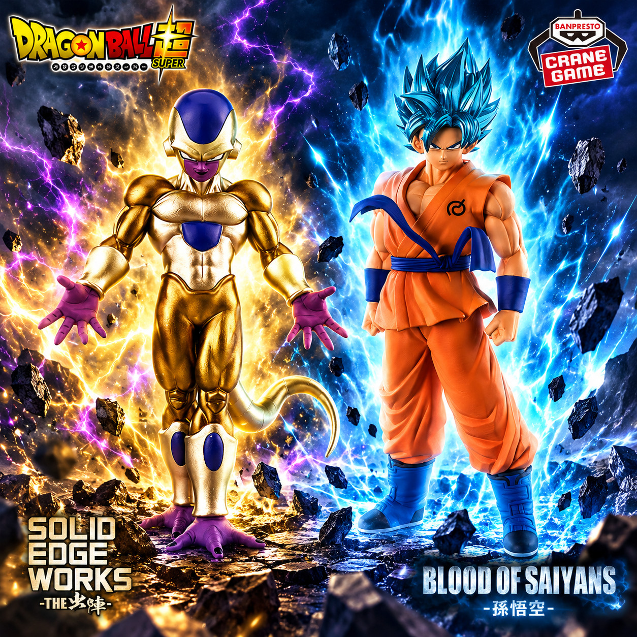 DRAGON BALL Golden Frieza & Super Saiyan Blue Goku Super Figure Set 2PCS Japan