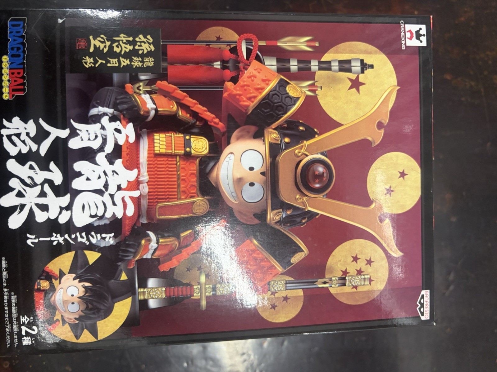 Dragon Ball Samurai Son Goku Figure Gogatsu Ningyo Banpresto Figure
