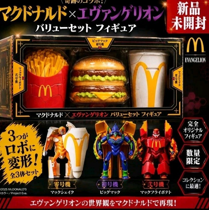 McDonald's x Evangelion Japanese Anime Set Figure