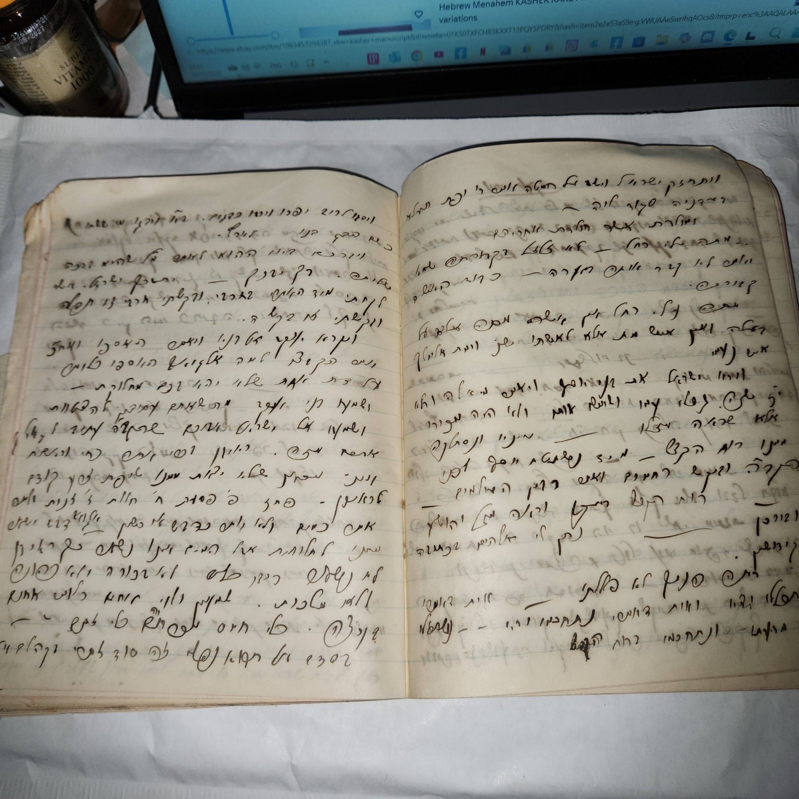 RABBI MENACHEM MENDEL KASHER MANUSCRIPT TORAH SHLEIMAH BIBLE COMMENTARY מנחם כשר