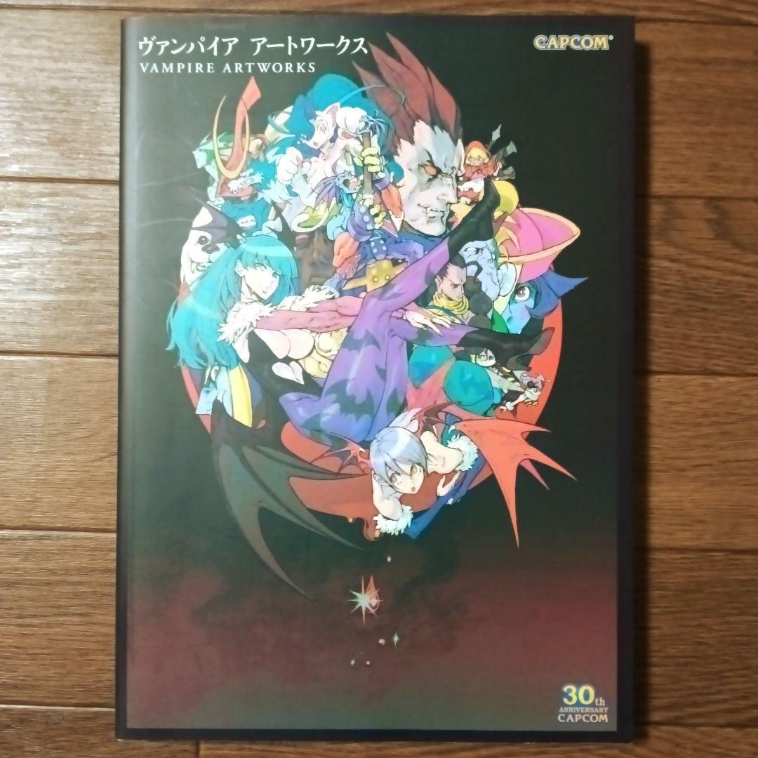 Darkstalkers Official Complete Artworks Art Book Capcom Japanese Japan