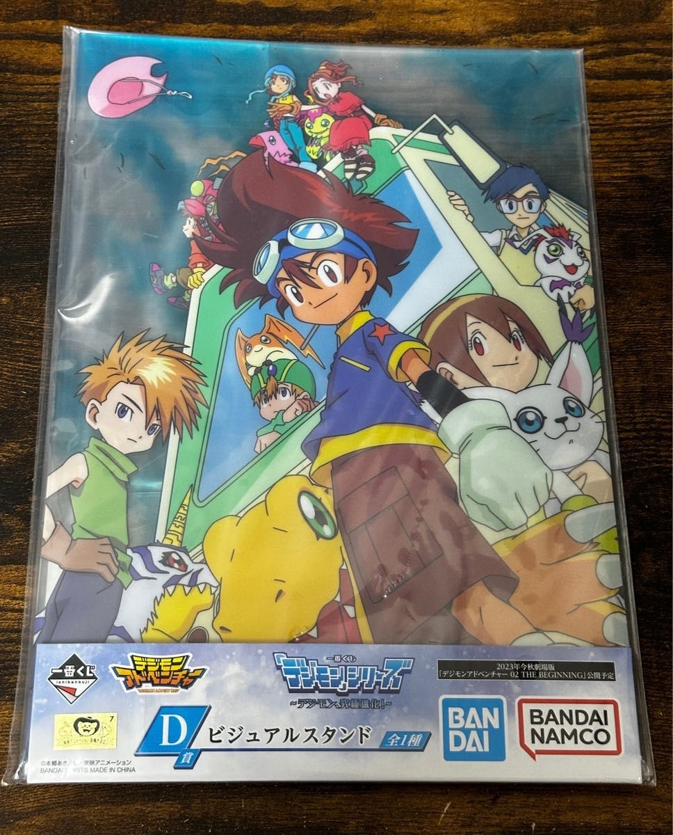 Ichibankuji Digimon Adventure D Prize Visual Stand