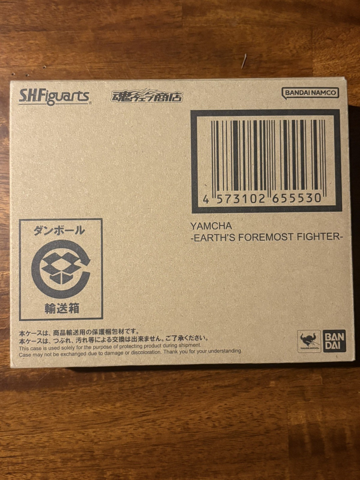 DBZ BANDAI S.H. Figuarts Dragon Ball Z Yamcha Earth\'s Foremost Fighter Figure