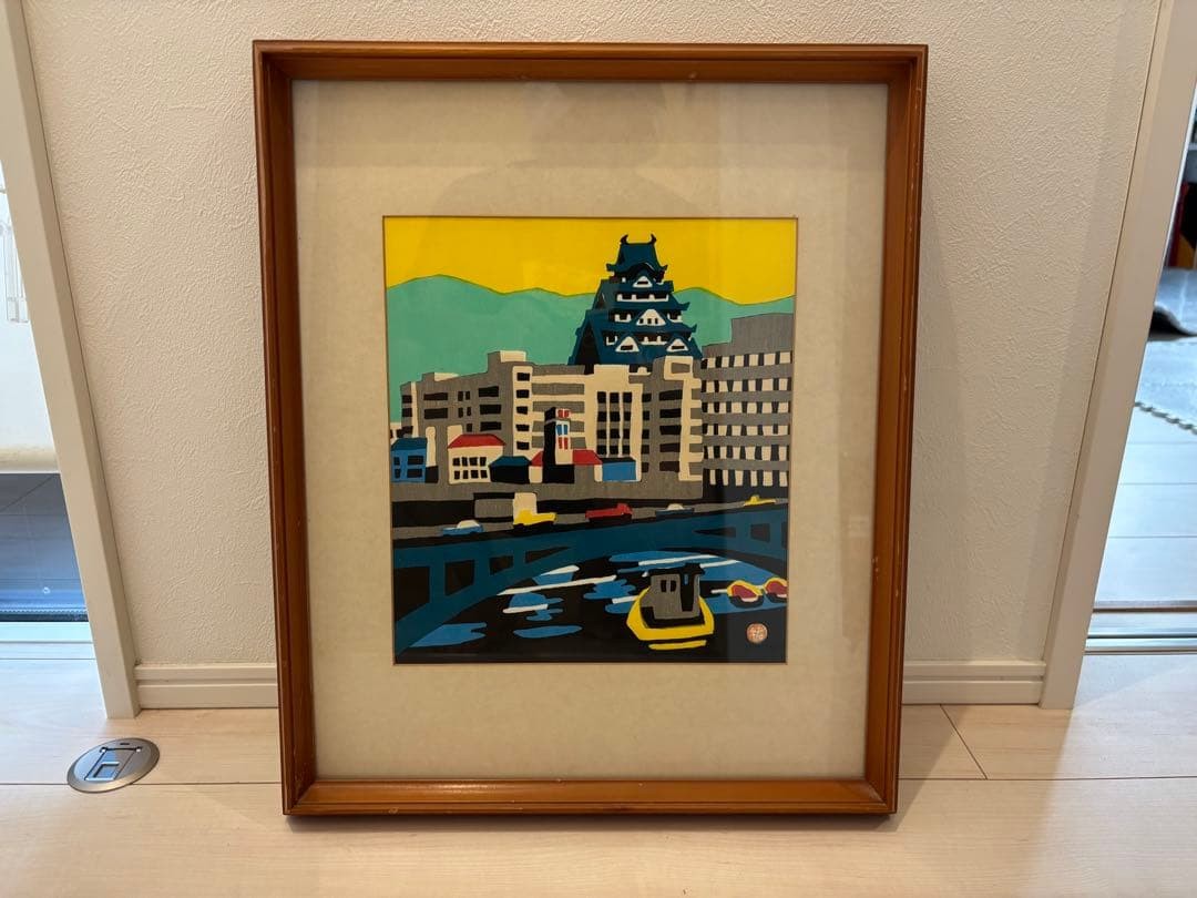 Japanese Woodblock Print Yuzaburo Kawanishi Osaka Castle Distant View Used Vinta