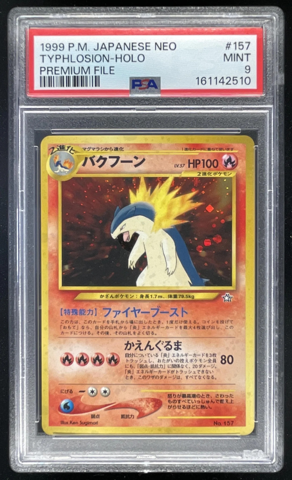 1999 Pokemon Neo Genesis Japanese #157 Typhlosion Rare Holo PSA 9