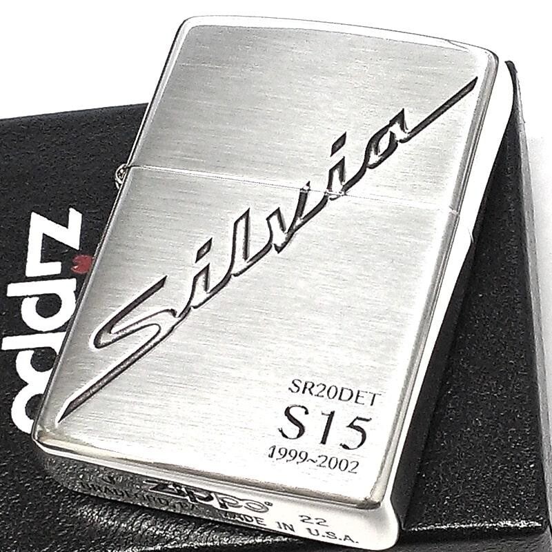 Nissan Silvia S-15 1999-2002 Zippo Oil Lighter MIB