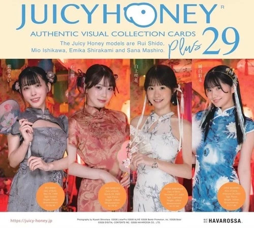 AVC JUICY HONEY Collection Card PLUS #29 1BOX 16 Packs Sealed Shrink Wrap JAPAN