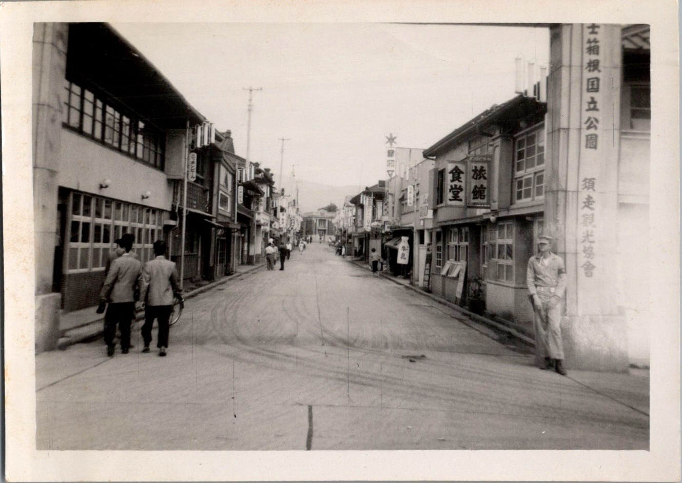 1950s Subashiri Japan Street Scene Photograph Fuji-Hakone Park Sign Mt Fuji