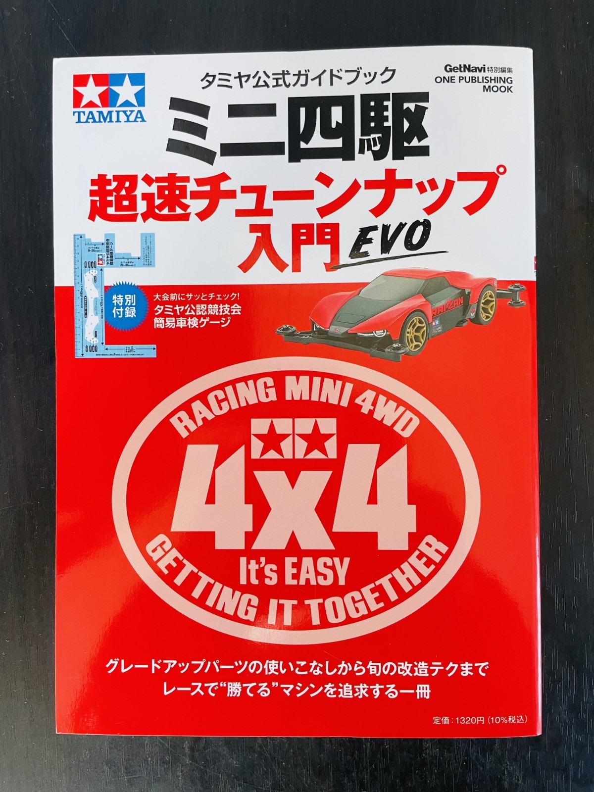 Tamiya Official Guide Book Mini 4WD Introduction to Super Fast Tune-Up EVO Book