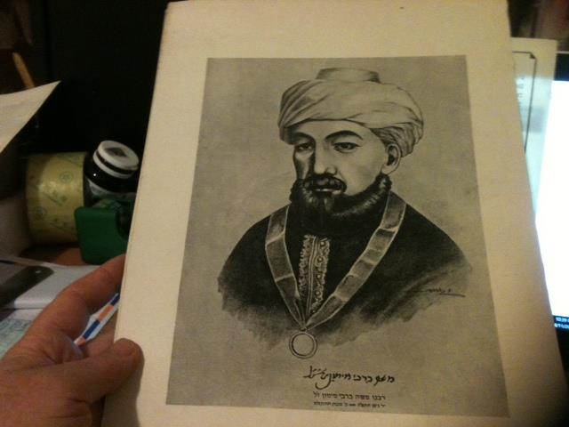 BEZALEL MAIMONIDES GUR ARIEH  ORIGINAL  JEWISH DOCTOR Rambam Poster Art Israel