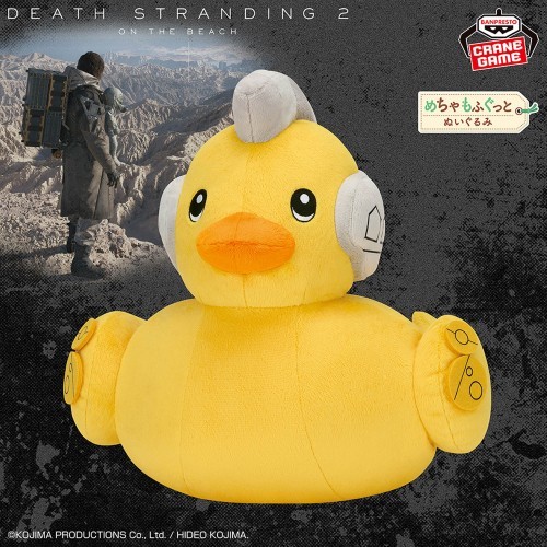 PSL DEATH STRANDING 2: ON THE BEACH Mechamofugutto Plush toy Duck 29cm