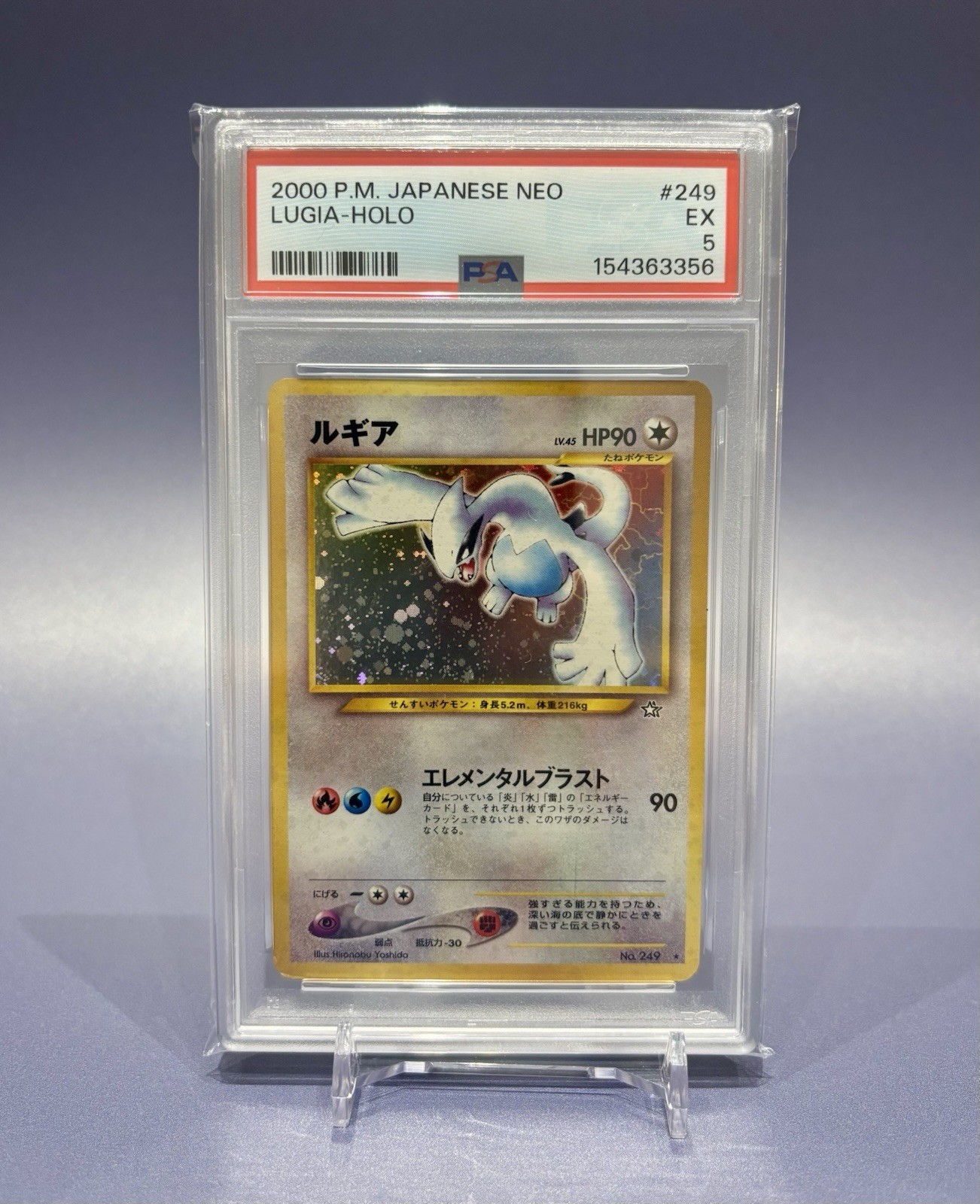 1999 Pokemon Neo Genesis Japanese Lugia Rare Holo #249 PSA 5