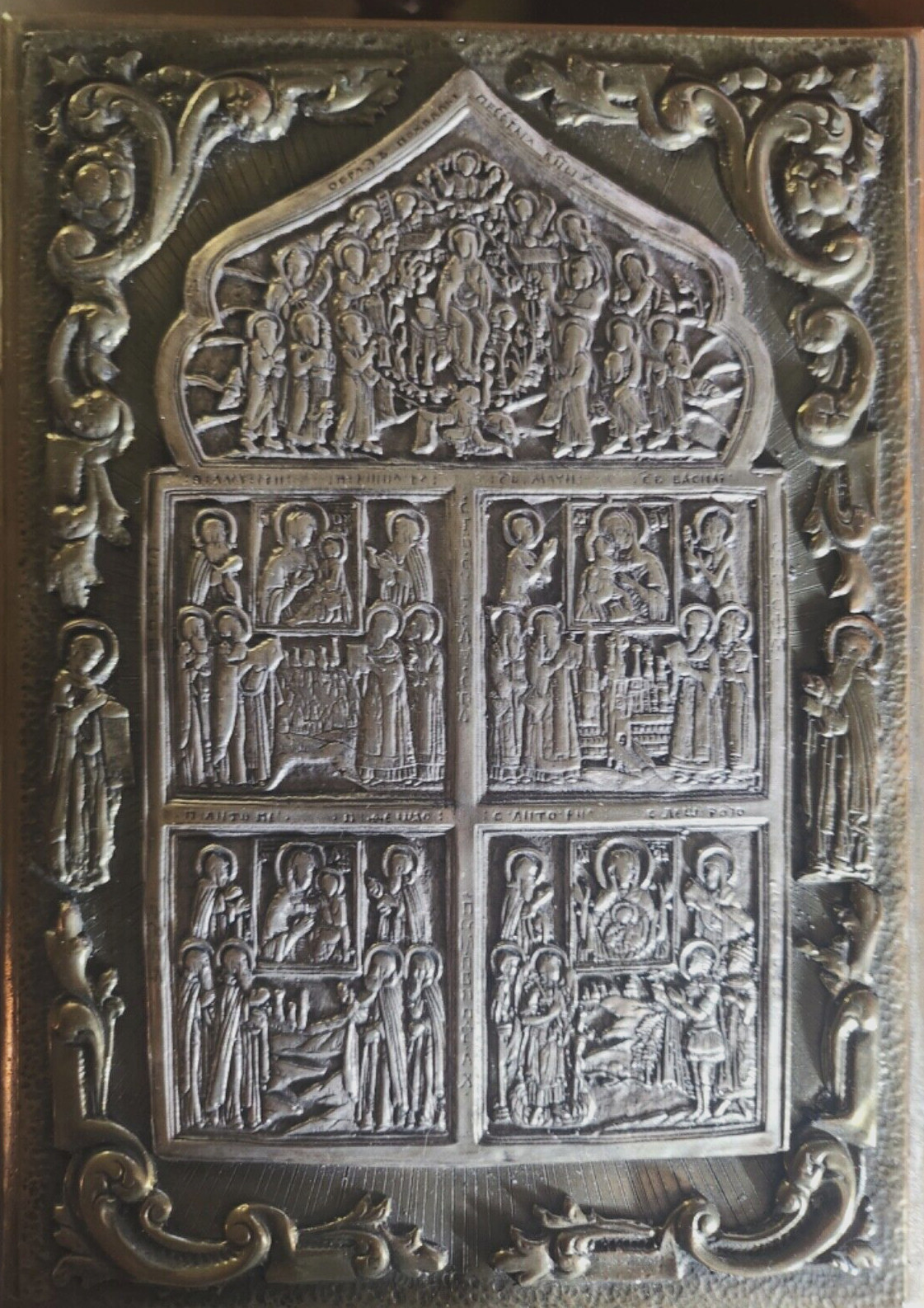 19c Antique Russian Icon 
