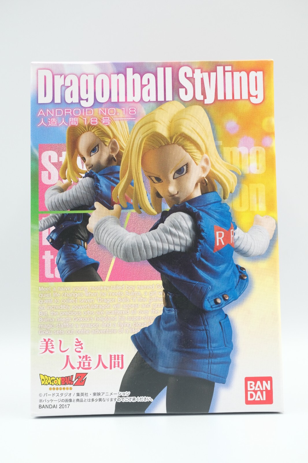 Bandai Dragon Ball Z - Dragon Ball Styling Android 18 Figure